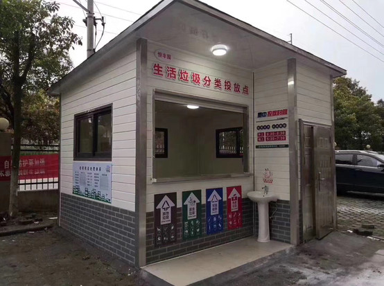 岗亭