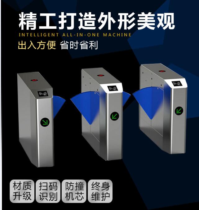通道闸机